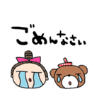 nenerinシンプル日常会話スタンプ028気遣い（個別スタンプ：30）