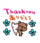 nenerin日常会話スタンプ日本語英語2気遣い（個別スタンプ：19）