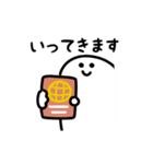 にっこり旅行（文字付き）（個別スタンプ：5）