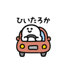 にっこり旅行（文字付き）（個別スタンプ：10）