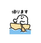 にっこり旅行（文字付き）（個別スタンプ：11）