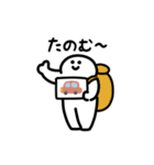 にっこり旅行（文字付き）（個別スタンプ：12）