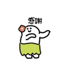 にっこり旅行（文字付き）（個別スタンプ：18）
