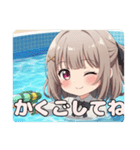 ウォータースナイパーみなみ（個別スタンプ：6）