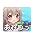 ウォータースナイパーみなみ（個別スタンプ：12）