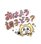 女子ねこ3（個別スタンプ：1）