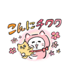 女子ねこ3（個別スタンプ：2）