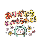 女子ねこ3（個別スタンプ：5）