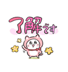 女子ねこ3（個別スタンプ：7）