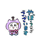 女子ねこ3（個別スタンプ：9）