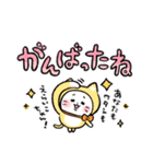女子ねこ3（個別スタンプ：12）