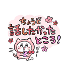 女子ねこ3（個別スタンプ：16）