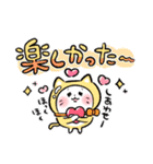 女子ねこ3（個別スタンプ：20）