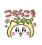 女子ねこ3（個別スタンプ：23）