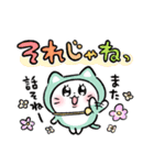女子ねこ3（個別スタンプ：24）