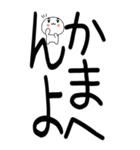 老眼でもばっちり関西弁くん☆彡09（個別スタンプ：25）