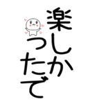 老眼でもばっちり関西弁くん☆彡09（個別スタンプ：36）