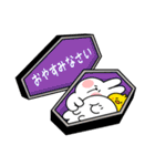 あまえんぼうさちゃんたちのハロウィン 3（個別スタンプ：2）