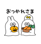 あまえんぼうさちゃんたちのハロウィン 3（個別スタンプ：4）