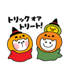あまえんぼうさちゃんたちのハロウィン 3（個別スタンプ：7）
