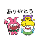 あまえんぼうさちゃんたちのハロウィン 3（個別スタンプ：9）