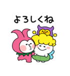 あまえんぼうさちゃんたちのハロウィン 3（個別スタンプ：10）