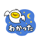 あまえんぼうさちゃんたちのハロウィン 3（個別スタンプ：12）