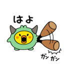 あまえんぼうさちゃんたちのハロウィン 3（個別スタンプ：15）