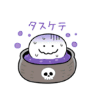 あまえんぼうさちゃんたちのハロウィン 3（個別スタンプ：16）