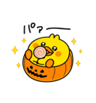 あまえんぼうさちゃんたちのハロウィン 3（個別スタンプ：20）