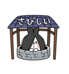 あまえんぼうさちゃんたちのハロウィン 3（個別スタンプ：21）