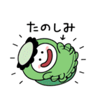 あまえんぼうさちゃんたちのハロウィン 3（個別スタンプ：27）