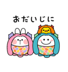 あまえんぼうさちゃんたちのハロウィン 3（個別スタンプ：31）