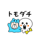あまえんぼうさちゃんたちのハロウィン 3（個別スタンプ：39）
