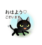 色々な猫15-1 短毛-立ち耳-黒（個別スタンプ：1）