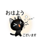 色々な猫15-1 短毛-立ち耳-黒（個別スタンプ：2）