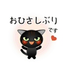 色々な猫15-1 短毛-立ち耳-黒（個別スタンプ：3）