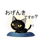 色々な猫15-1 短毛-立ち耳-黒（個別スタンプ：4）