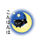 色々な猫15-1 短毛-立ち耳-黒（個別スタンプ：7）