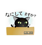 色々な猫15-1 短毛-立ち耳-黒（個別スタンプ：8）