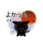 色々な猫15-1 短毛-立ち耳-黒（個別スタンプ：11）
