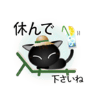 色々な猫15-1 短毛-立ち耳-黒（個別スタンプ：13）