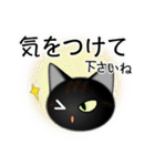色々な猫15-1 短毛-立ち耳-黒（個別スタンプ：14）