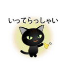 色々な猫15-1 短毛-立ち耳-黒（個別スタンプ：15）