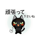 色々な猫15-1 短毛-立ち耳-黒（個別スタンプ：16）