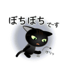 色々な猫15-1 短毛-立ち耳-黒（個別スタンプ：20）