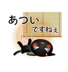 色々な猫15-1 短毛-立ち耳-黒（個別スタンプ：21）