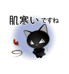 色々な猫15-1 短毛-立ち耳-黒（個別スタンプ：22）