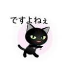 色々な猫15-1 短毛-立ち耳-黒（個別スタンプ：23）