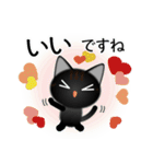 色々な猫15-1 短毛-立ち耳-黒（個別スタンプ：24）